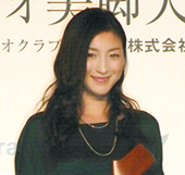 Ryoko Hirosue