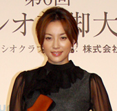 Asaka Seto