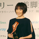 Reiko Takashima