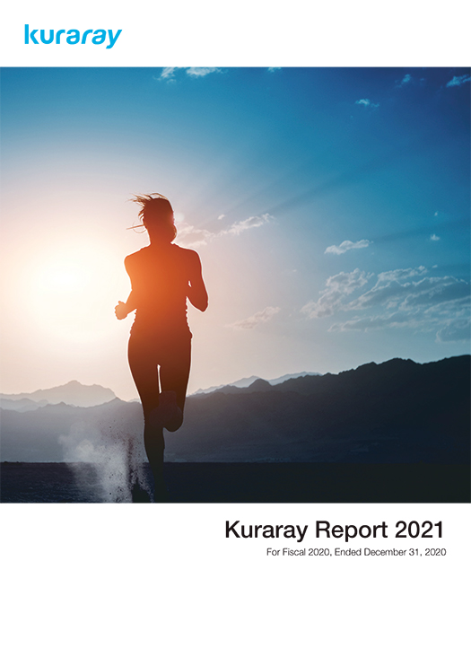 Front cover of the Kuraray Report 2020